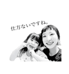 family1__（個別スタンプ：12）