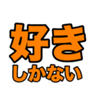 重い愛の言葉（個別スタンプ：2）