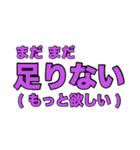 重い愛の言葉（個別スタンプ：3）