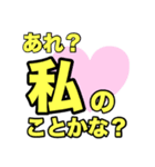 重い愛の言葉（個別スタンプ：4）