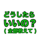 重い愛の言葉（個別スタンプ：5）