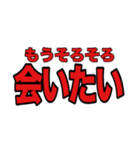 重い愛の言葉（個別スタンプ：6）