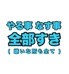 重い愛の言葉（個別スタンプ：7）