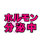 重い愛の言葉（個別スタンプ：8）