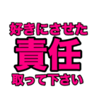 重い愛の言葉（個別スタンプ：11）