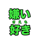 重い愛の言葉（個別スタンプ：13）