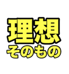 重い愛の言葉（個別スタンプ：14）