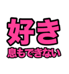 重い愛の言葉（個別スタンプ：15）