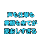 重い愛の言葉（個別スタンプ：17）