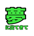 重い愛の言葉（個別スタンプ：18）