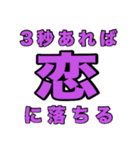 重い愛の言葉（個別スタンプ：19）