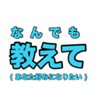 重い愛の言葉（個別スタンプ：22）