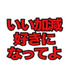 重い愛の言葉（個別スタンプ：23）