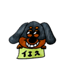 テキトーにマロン 犬。（個別スタンプ：3）