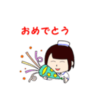 ナーすたんぷ✩Ⅱ（個別スタンプ：1）