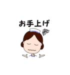 ナーすたんぷ✩Ⅱ（個別スタンプ：2）