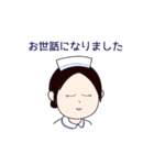 ナーすたんぷ✩Ⅱ（個別スタンプ：3）