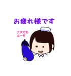 ナーすたんぷ✩Ⅱ（個別スタンプ：4）