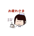 ナーすたんぷ✩Ⅱ（個別スタンプ：5）