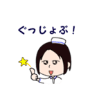 ナーすたんぷ✩Ⅱ（個別スタンプ：6）