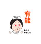 ナーすたんぷ✩Ⅱ（個別スタンプ：7）