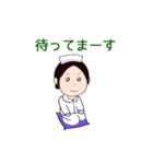 ナーすたんぷ✩Ⅱ（個別スタンプ：14）