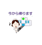 ナーすたんぷ✩Ⅱ（個別スタンプ：15）