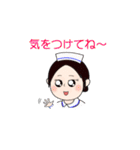 ナーすたんぷ✩Ⅱ（個別スタンプ：16）