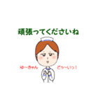 ナーすたんぷ✩Ⅱ（個別スタンプ：17）
