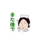 ナーすたんぷ✩Ⅱ（個別スタンプ：19）