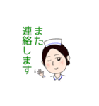 ナーすたんぷ✩Ⅱ（個別スタンプ：20）