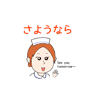 ナーすたんぷ✩Ⅱ（個別スタンプ：26）