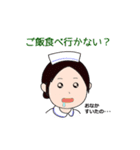 ナーすたんぷ✩Ⅱ（個別スタンプ：28）