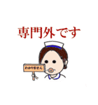 ナーすたんぷ✩Ⅱ（個別スタンプ：29）