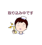 ナーすたんぷ✩Ⅱ（個別スタンプ：33）