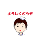 ナーすたんぷ✩Ⅱ（個別スタンプ：36）