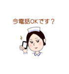 ナーすたんぷ✩Ⅱ（個別スタンプ：37）