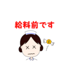 ナーすたんぷ✩Ⅱ（個別スタンプ：38）
