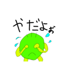 ゲンキなグリーンピースくん（個別スタンプ：3）