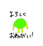 ゲンキなグリーンピースくん（個別スタンプ：4）