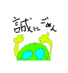 ゲンキなグリーンピースくん（個別スタンプ：7）
