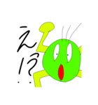 ゲンキなグリーンピースくん（個別スタンプ：8）