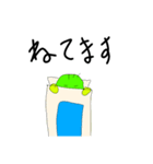 ゲンキなグリーンピースくん（個別スタンプ：9）