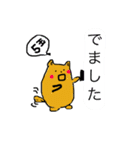 ゲーム好き過ぎる犬（個別スタンプ：3）