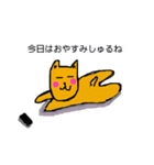 ゲーム好き過ぎる犬（個別スタンプ：5）