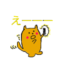 ゲーム好き過ぎる犬（個別スタンプ：6）