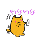 ゲーム好き過ぎる犬（個別スタンプ：7）