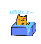 ゲーム好き過ぎる犬（個別スタンプ：8）
