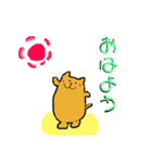 ゲーム好き過ぎる犬（個別スタンプ：9）