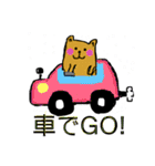 ゲーム好き過ぎる犬（個別スタンプ：17）